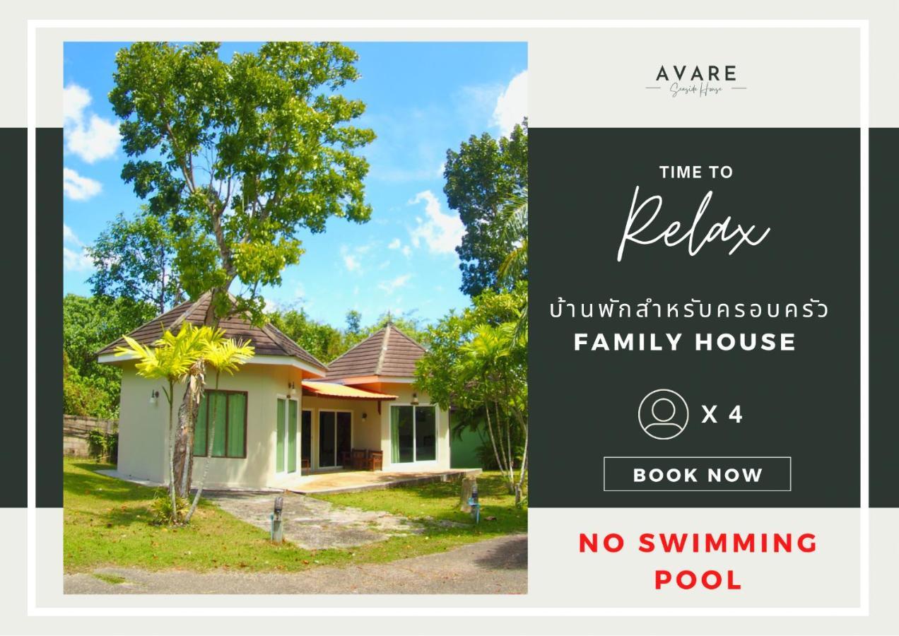 Avare Seaside House Krabi Ao Nam Mao Екстериор снимка