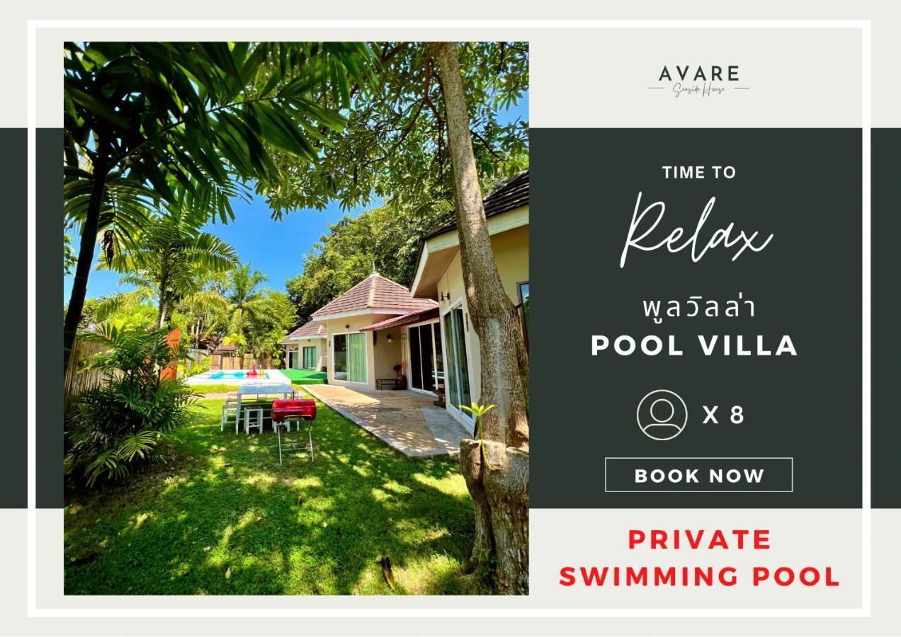 Avare Seaside House Krabi Ao Nam Mao Екстериор снимка